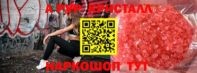 скорость Бийск