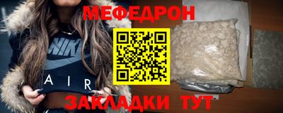 мяу мяу мука Беслан
