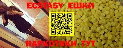 мяу мяу мука Беслан