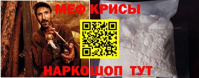 скорость Бийск
