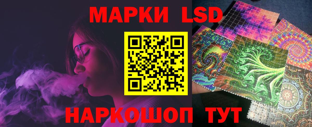 Лсд 25 экстази ecstasy  ЛСД экстази ecstasy  Лсд 25 экстази  Домодедово  Вход с VPN 
