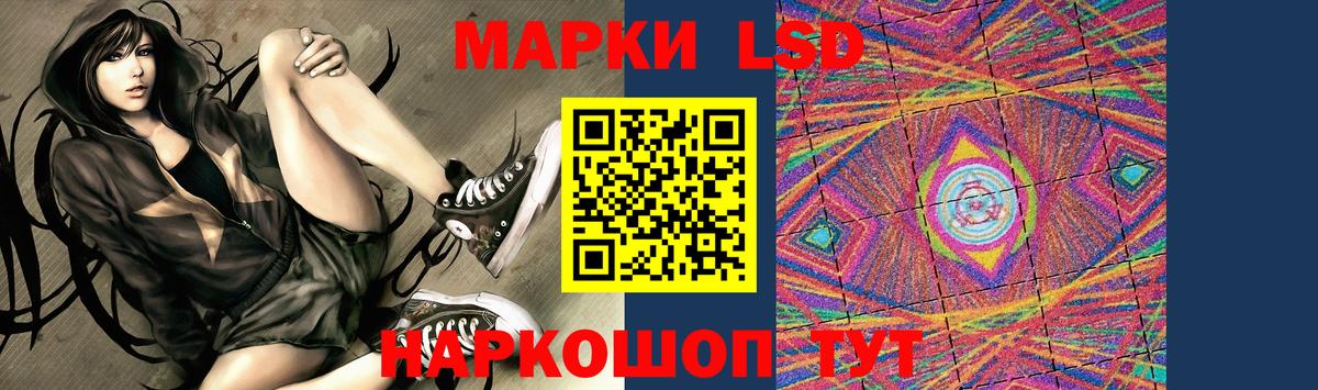 Лсд 25 экстази ecstasy Домодедово