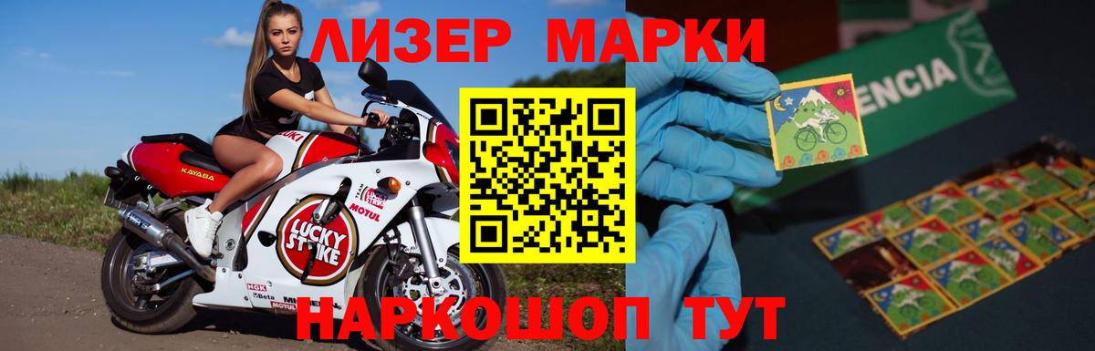 Лсд 25 экстази кислота  мега   Домодедово 