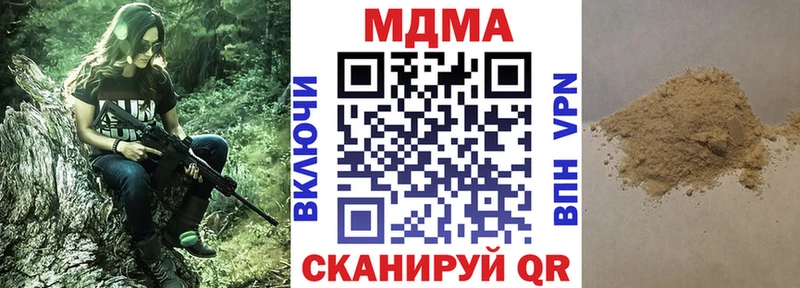MDMA crystal  даркнет сайт  Домодедово 