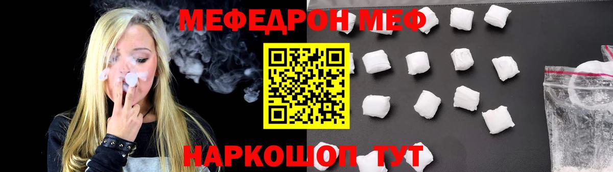 ГАШИШ  ГАШИШ  Мефедрон кристаллы  A-PVP СК   Магазин наркотиков  Домодедово  Мефедрон кристаллы 