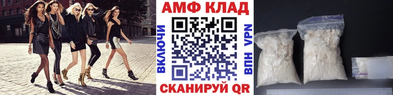 МЕТАМФЕТАМИН мет  закладка  Домодедово 