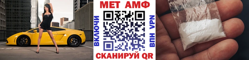 Метамфетамин мет Домодедово