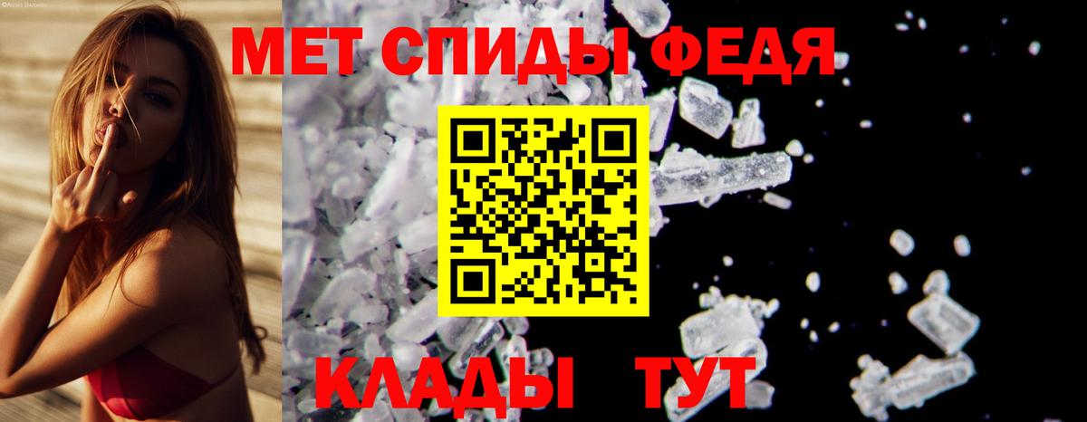 Метамфетамин кристалл  Метамфетамин кристалл  Домодедово 