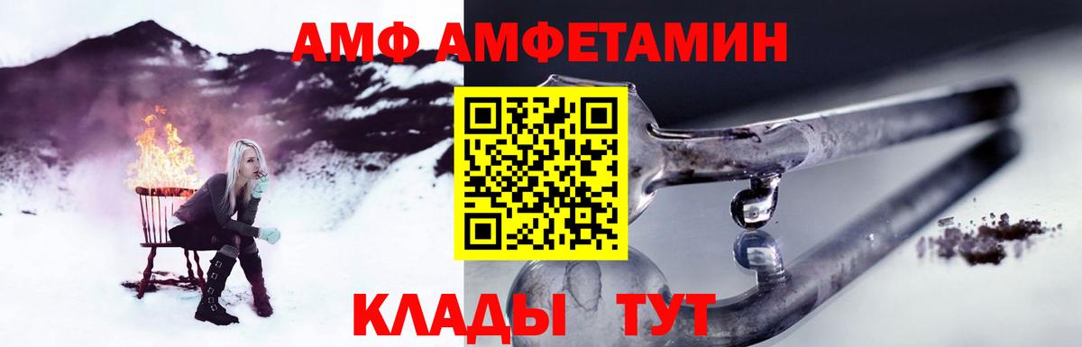 Метамфетамин  Первитин Декстрометамфетамин 99.9%  Вход с VPN  Домодедово 