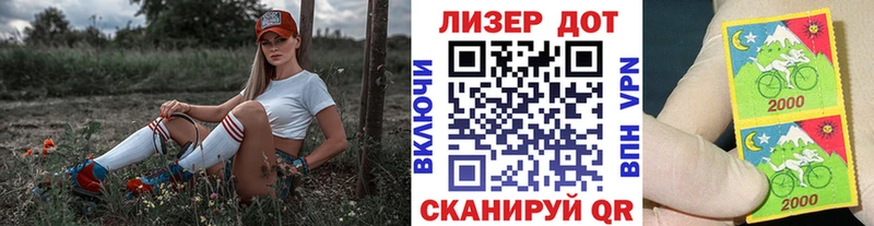 наркота  Домодедово  Марки N-bome 1500мкг 