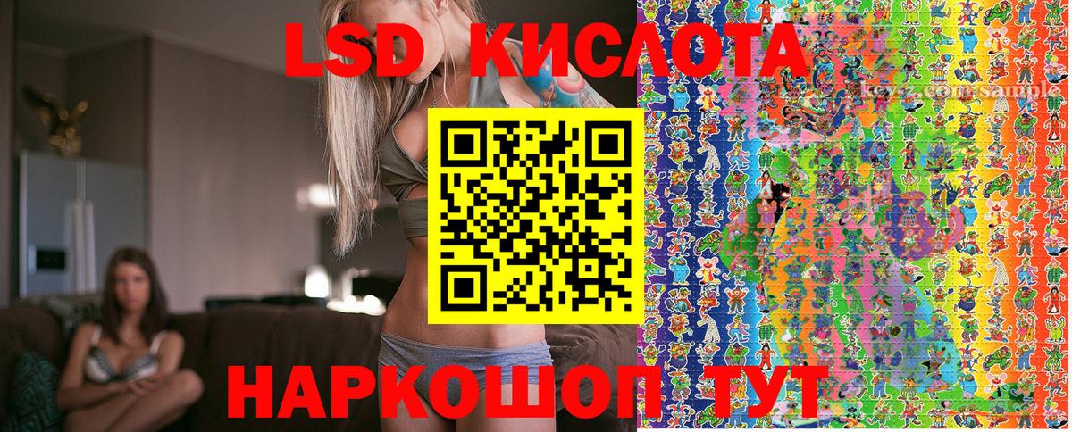 Марки NBOMe 1,5мг  Марки N-bome  Домодедово  Вход с VPN 