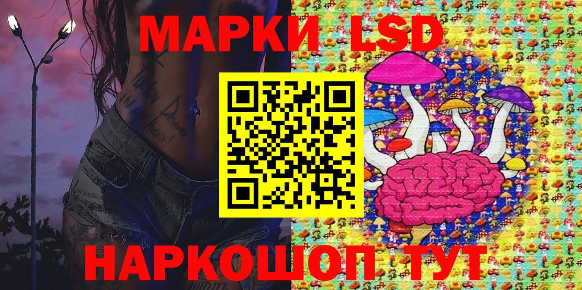 Марки NBOMe 1,8мг  Марки NBOMe 1,8мг  Домодедово 