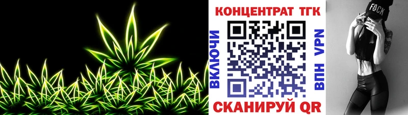 дарнет шоп  Домодедово  Дистиллят ТГК концентрат 