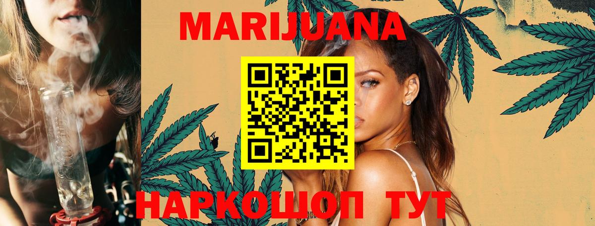 Канабис VHQ  Конопля сатива  Бошки марихуана OG Kush  Домодедово 