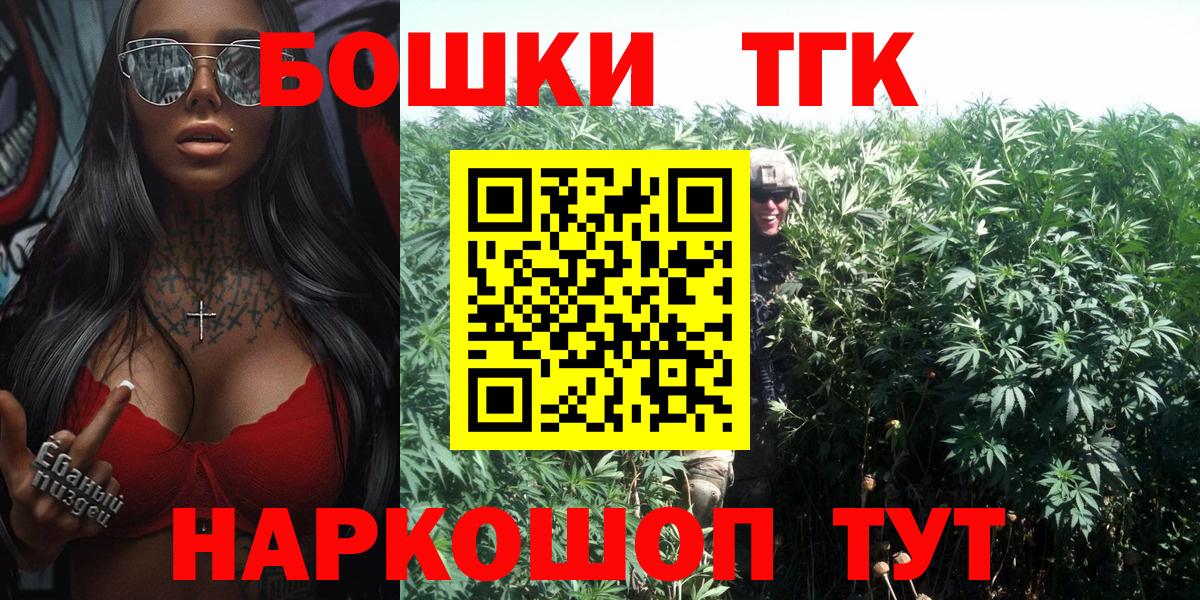 Каннабис VHQ  Бошки Шишки MAZAR  Домодедово  Бошки Шишки Amnesia  Канабис марихуана  Вход с VPN 